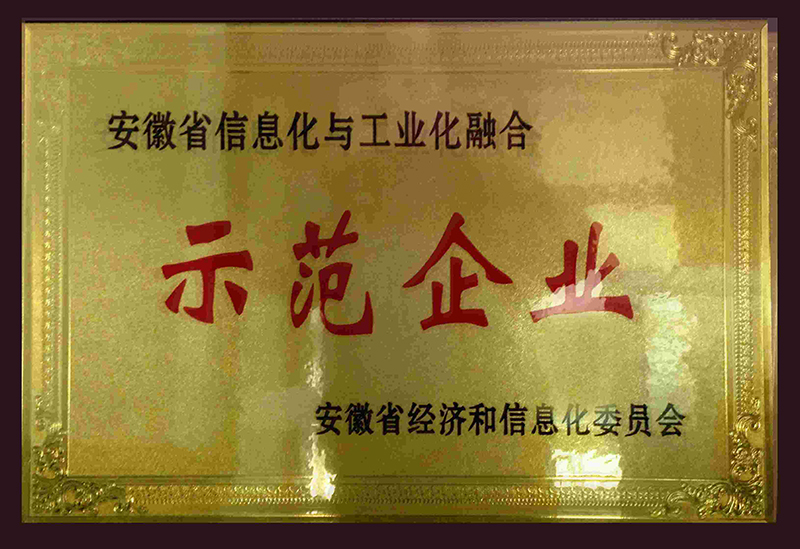 榮譽(yù)證書